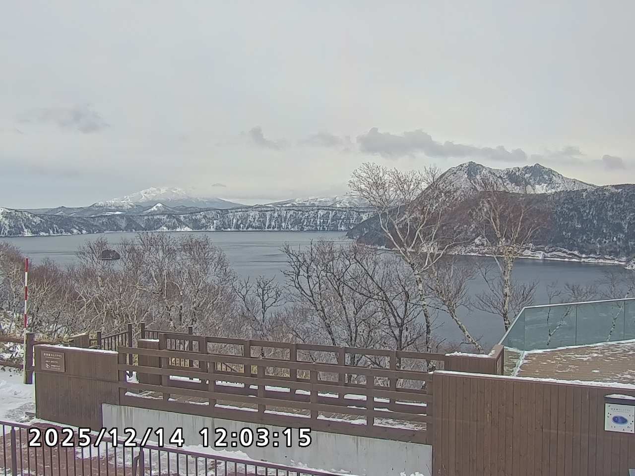 第一展望台からみた摩周湖