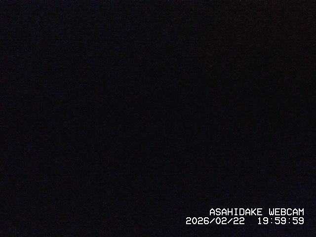 Mt. Asahidake in the Daisetsu peaks