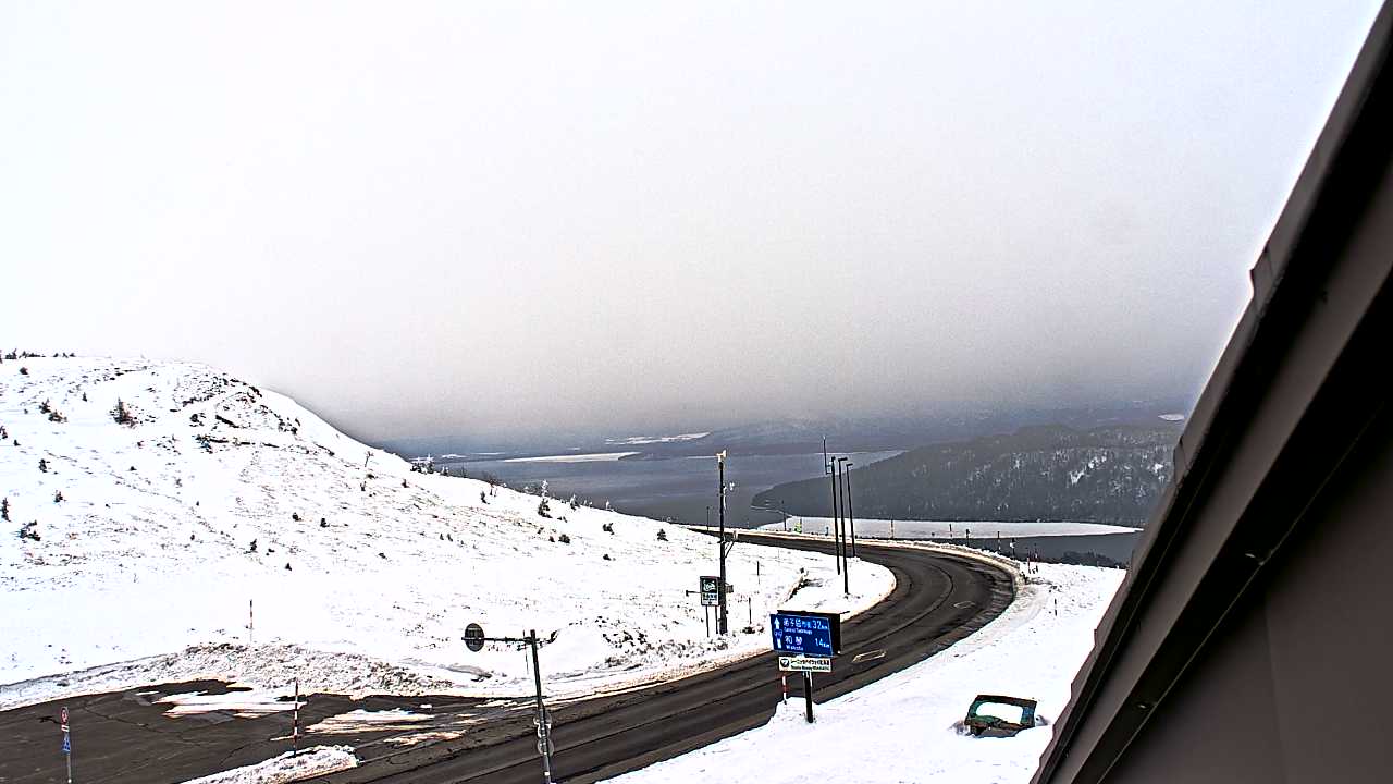 美幌峠からみた屈斜路湖