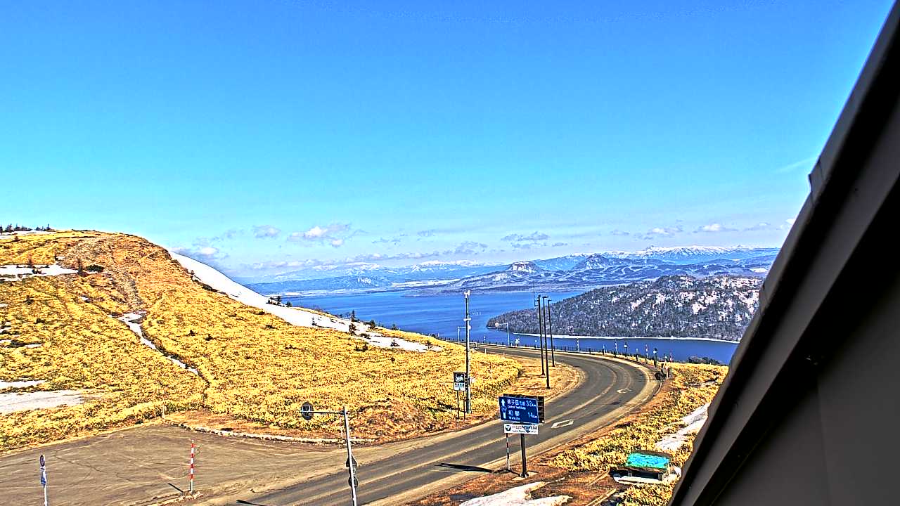 美幌峠からみた屈斜路湖