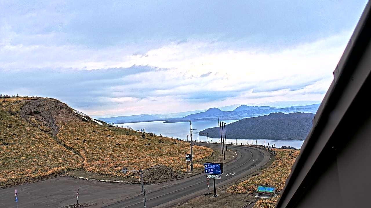 美幌峠からみた屈斜路湖