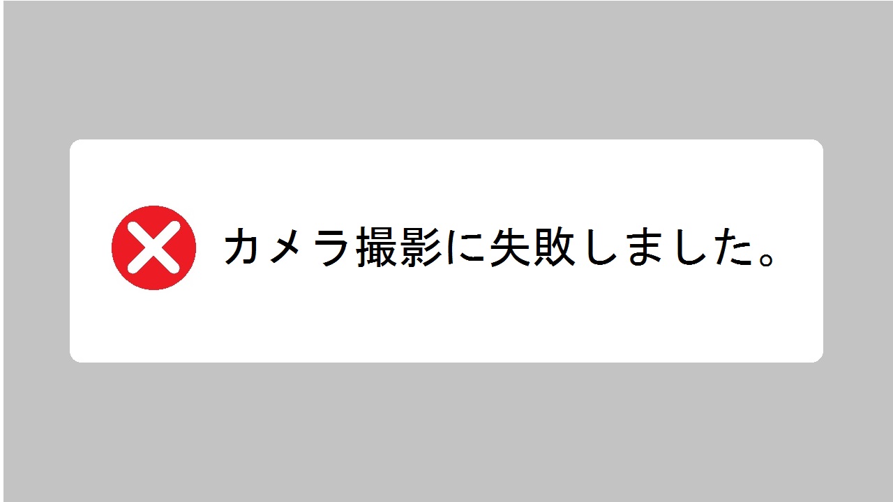 万座しぜん情報館から見た空吹