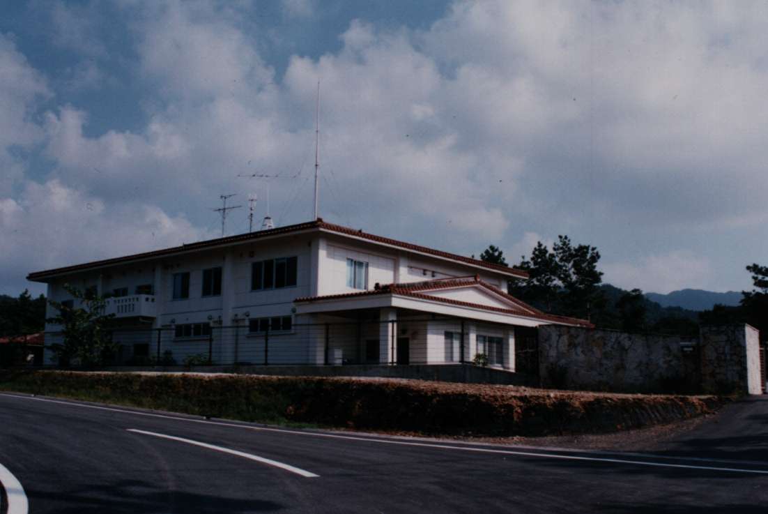 西表野生生物保護センター