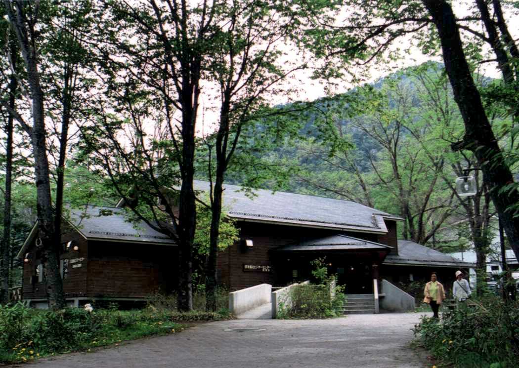 Nikko-Yumoto Visitor Center