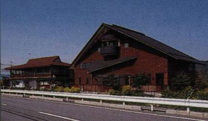 Biwako Waterfowl Wetland Center